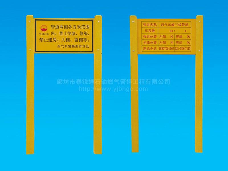 三桩一牌(图3) 三桩一牌